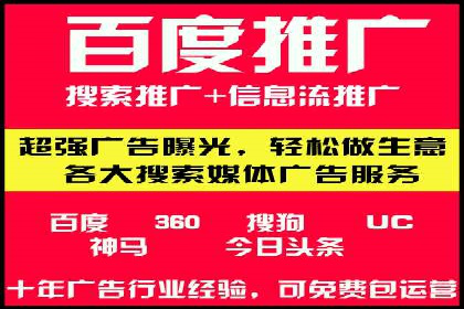 某企业信息流运营的成效与反思