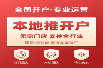 信息流代运营策略解析及成功案例